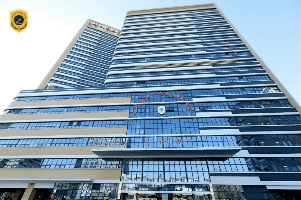허페이京둥팡 병원国际医疗部 - Photo 1