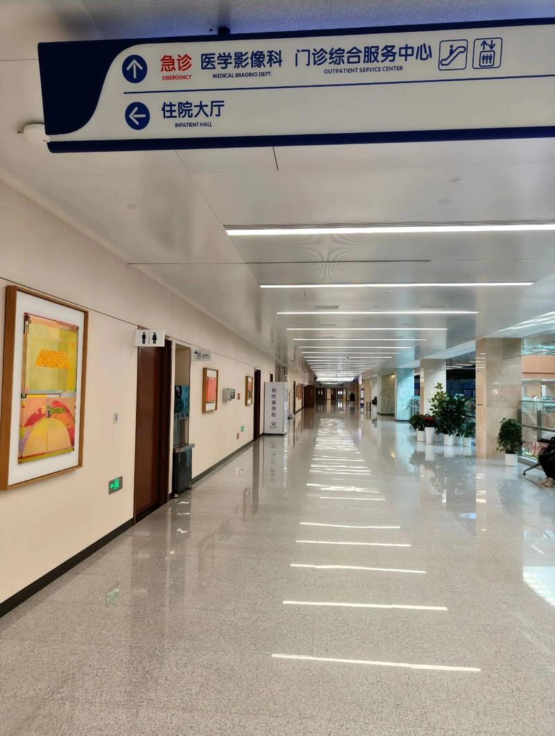 Beijing Anzhen Hospital, Capital Medical University - Photo 4