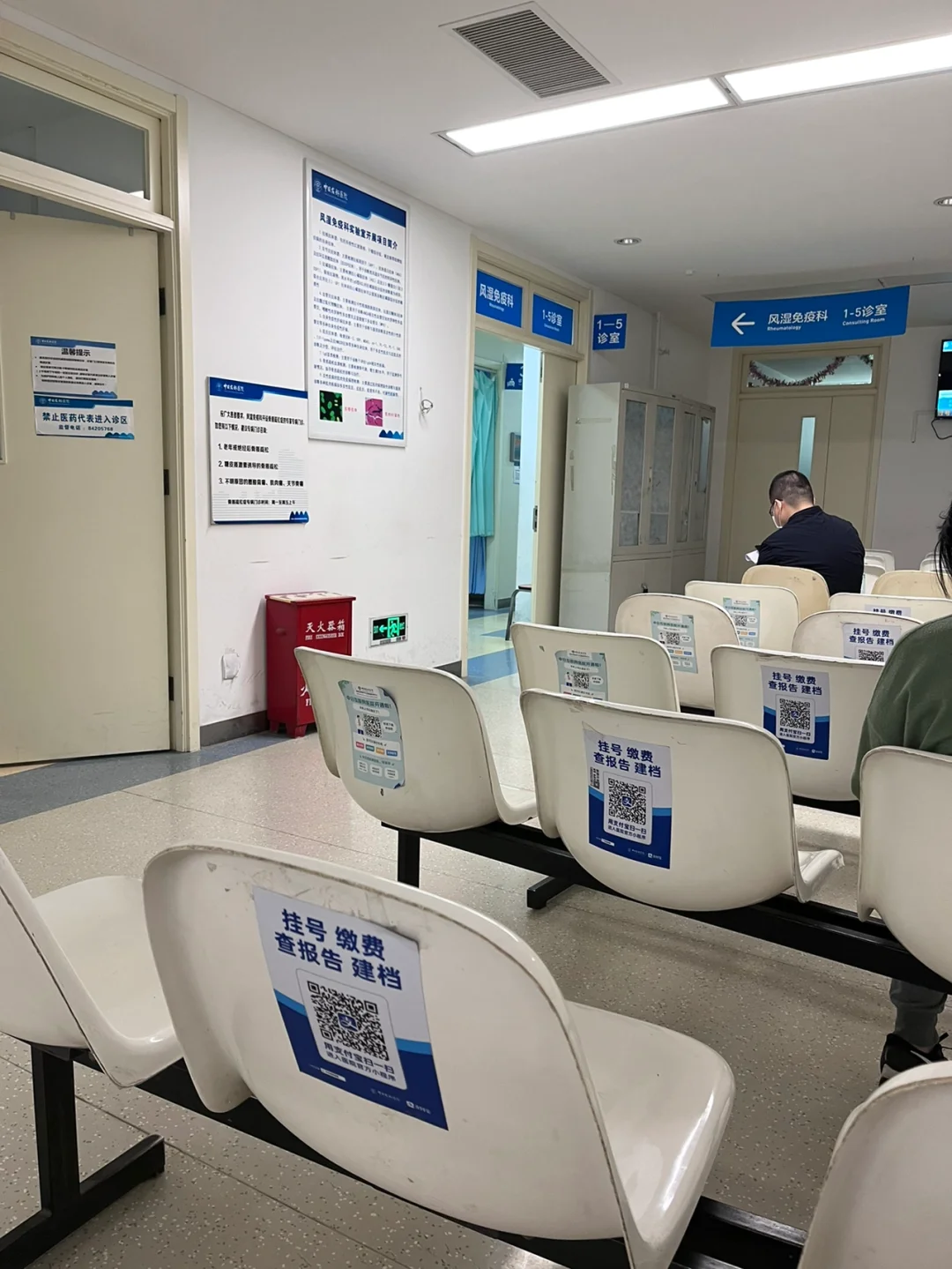 China-Japan Friendship Hospital - Photo 4
