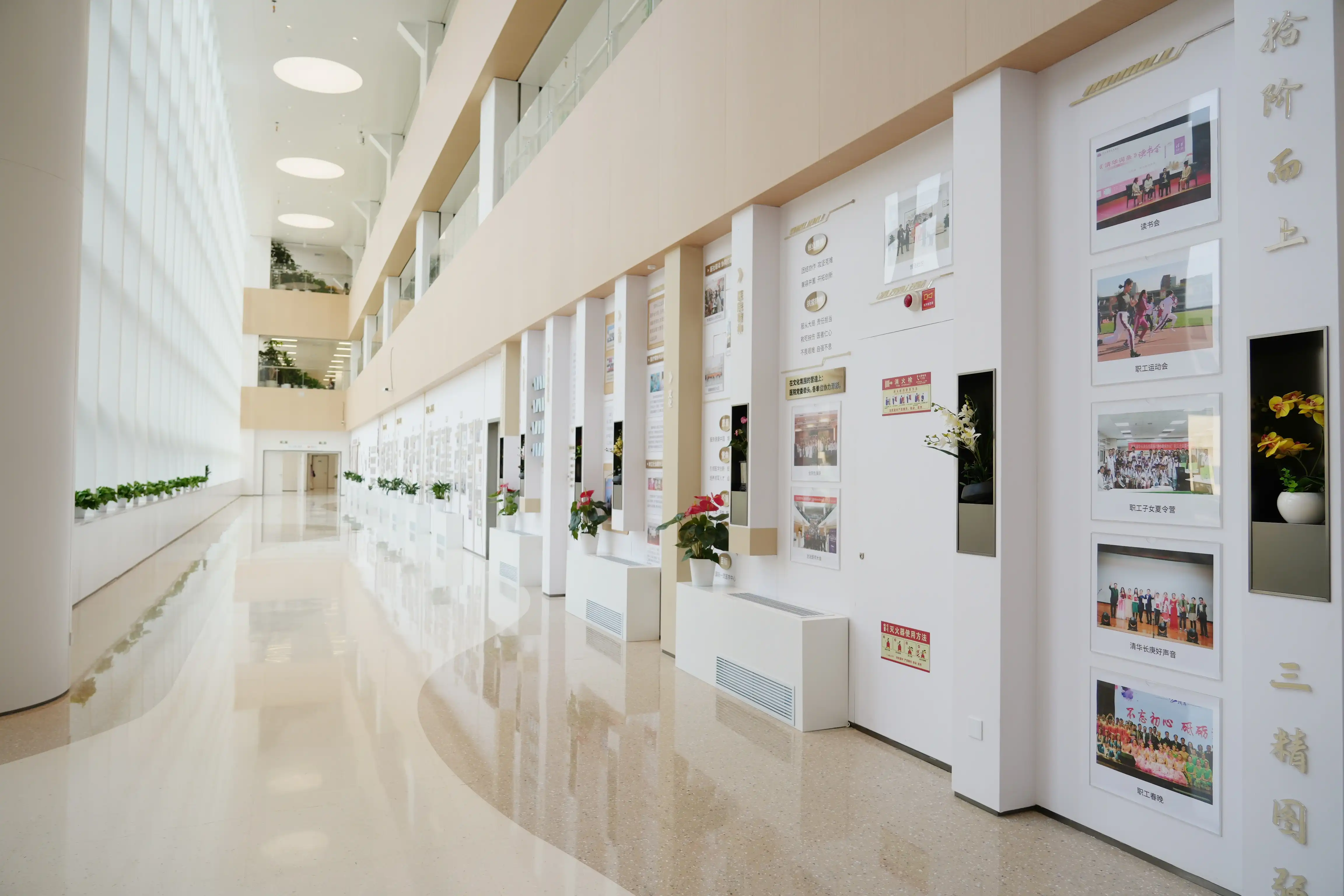 Beijing Tsinghua Changgung Hospital - Photo 4