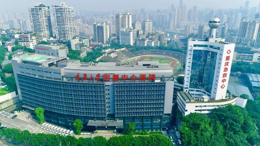 Chongqing Emergency Medical Center - Photo 1