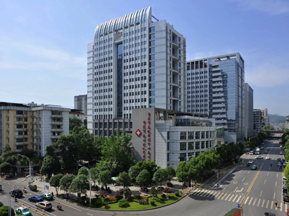 Nanchuan District People's Hospital - Photo 2