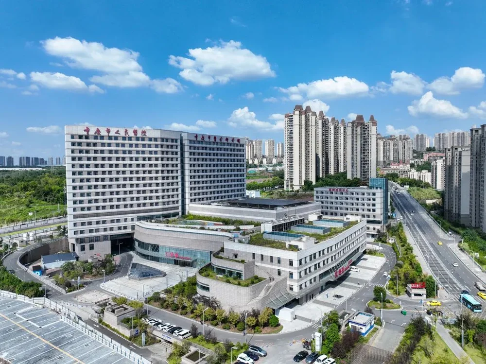 重慶市人民医院 - Photo 2