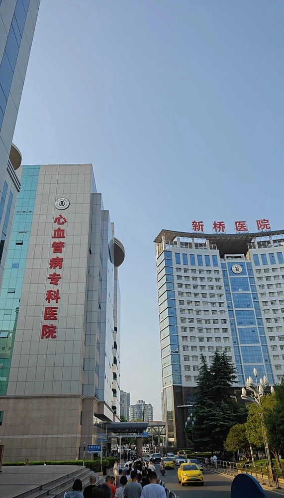 Xinqiao Hospital (Second Affiliated Hospital of Army Medical University) - Photo 1