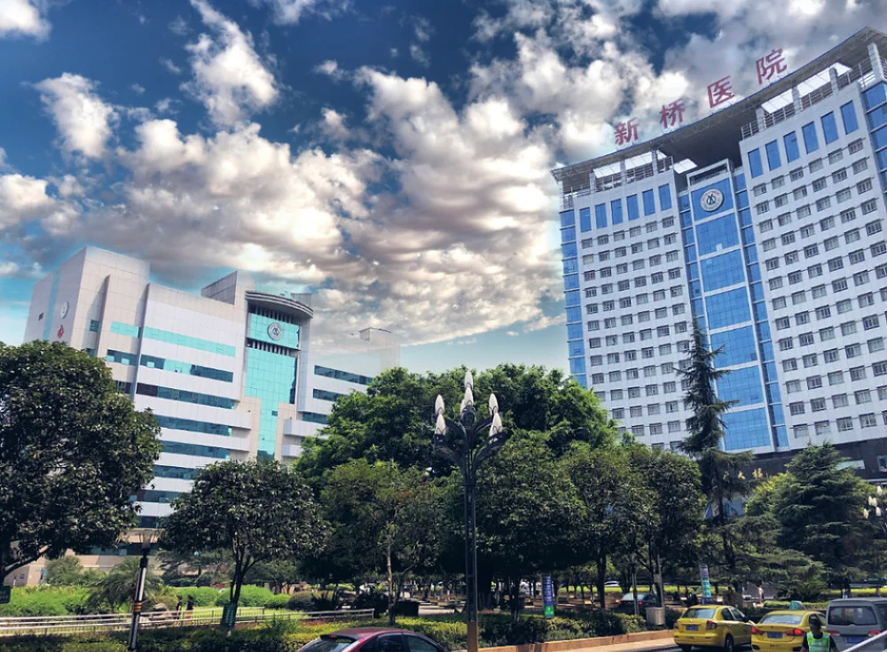 Xinqiao Hospital (Second Affiliated Hospital of Army Medical University) - Photo 2