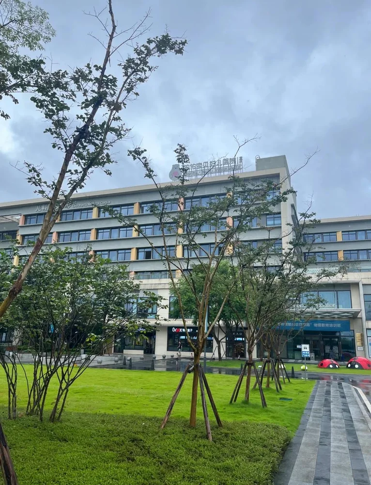 重慶佑佑宝贝妇儿医院 - Photo 1