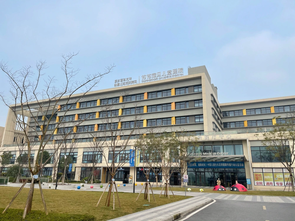 重慶佑佑宝贝妇儿医院 - Photo 2