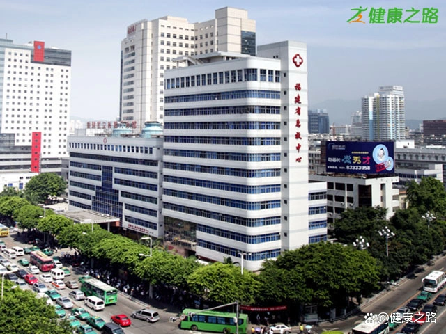 Fujian Provincial Hospital - Photo 2