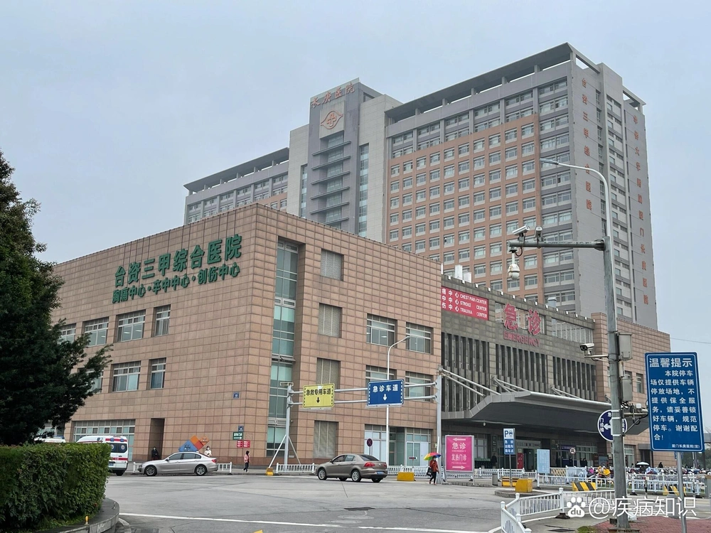 Xiamen Chang Gung Hospital - Photo 1