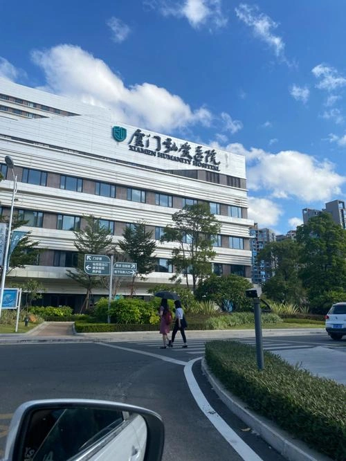 アモイ弘爱医院 - Photo 2
