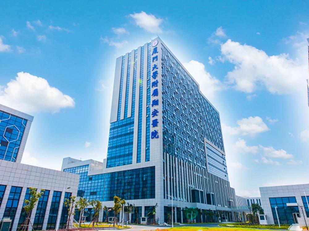 Xiamen University Xiang'an Hospital - Photo 1