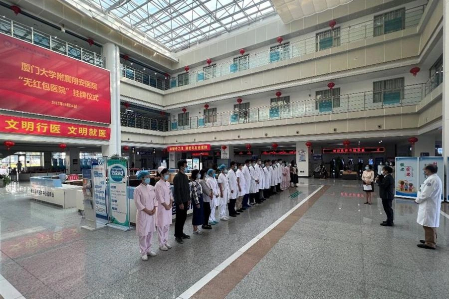 Xiamen University Xiang'an Hospital - Photo 4