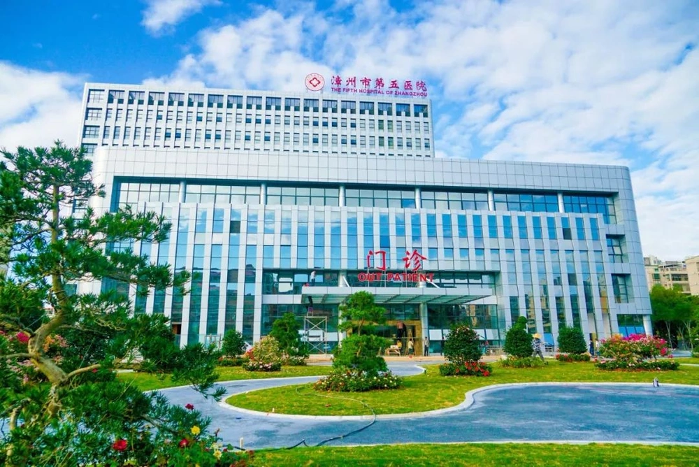 漳州市第五医院（漳州台商投资区医院） - Photo 2