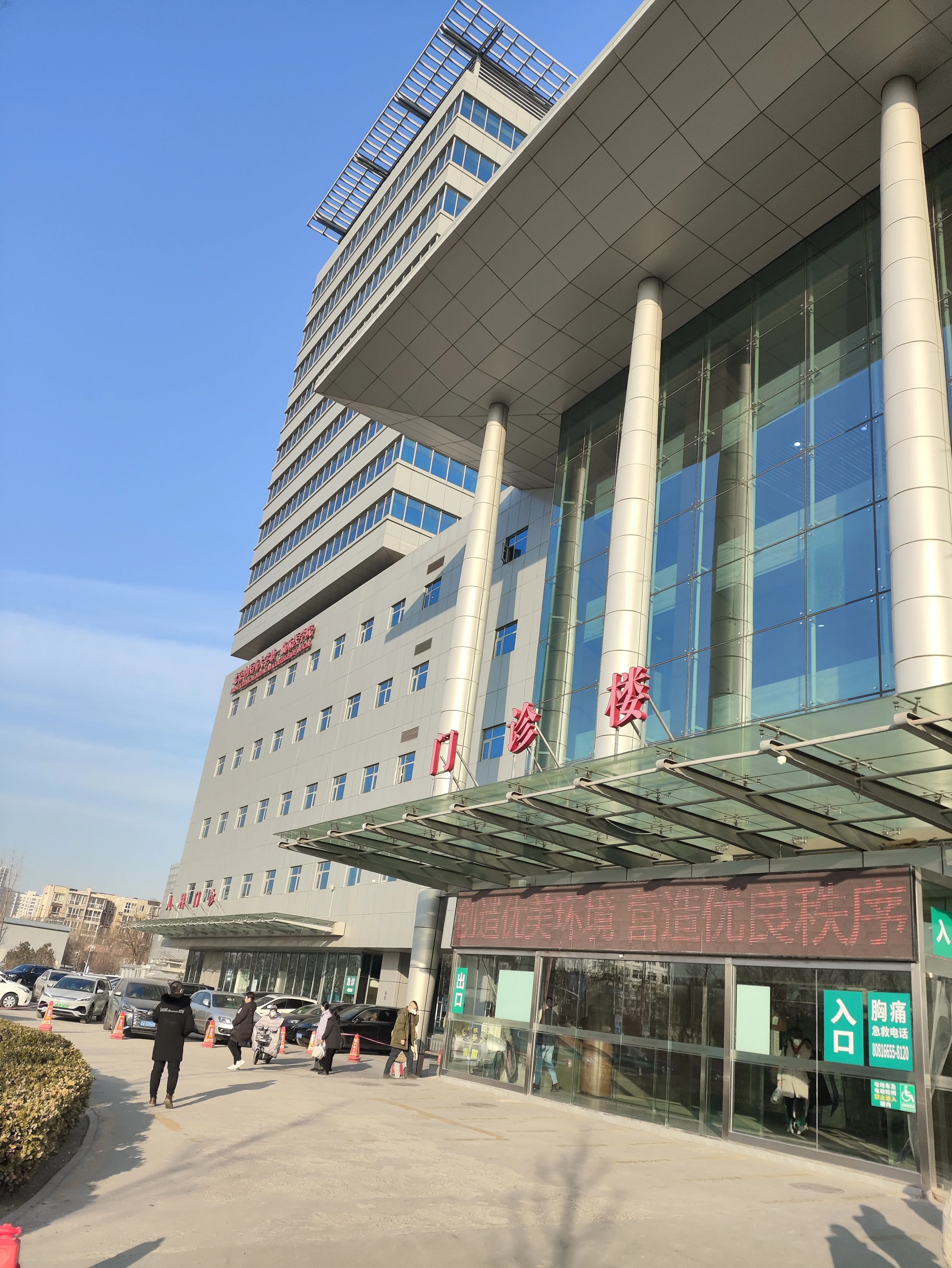 蘭州大学第一医院 - Photo 2