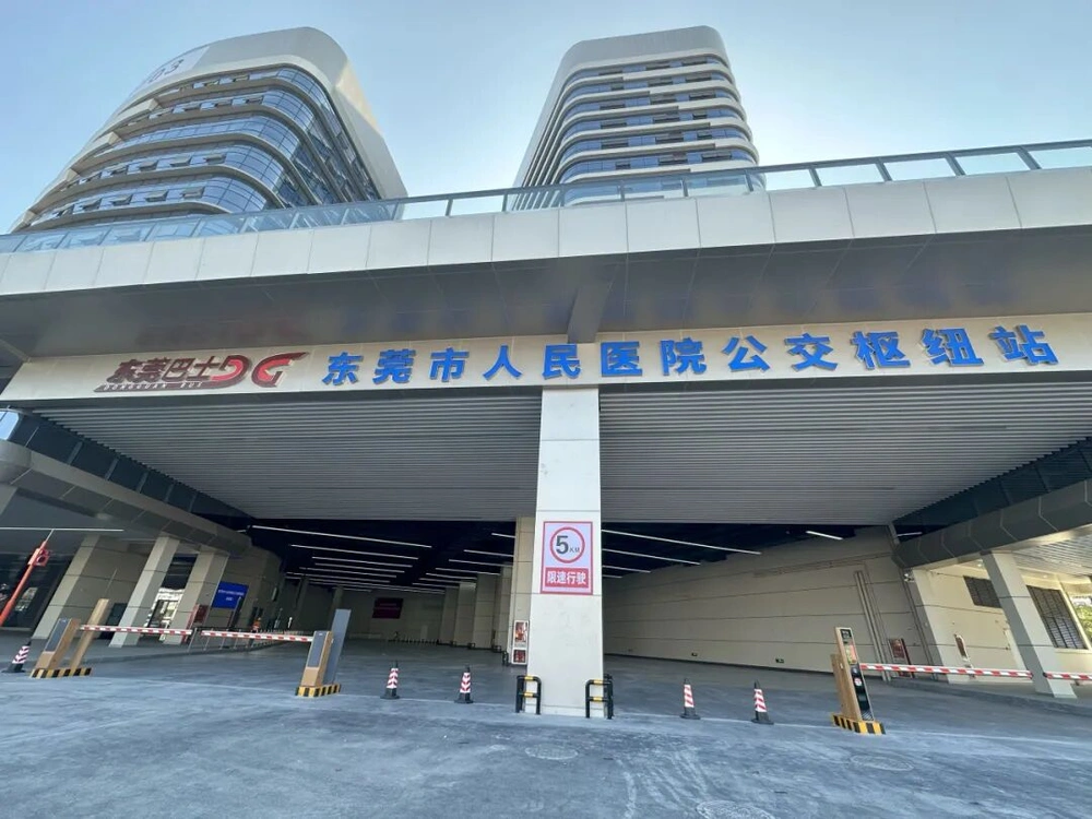 Dongguan People's Hospital / The Tenth Affiliated Hospital of Southern Medical University - Photo 2