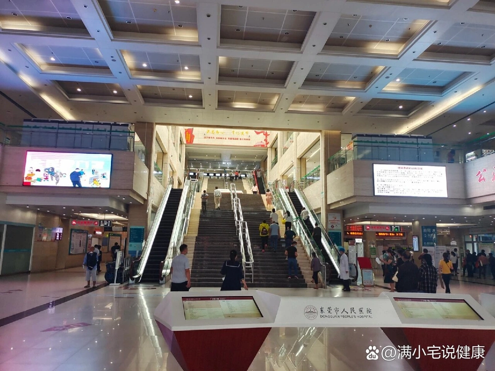 Dongguan People's Hospital / The Tenth Affiliated Hospital of Southern Medical University - Photo 3