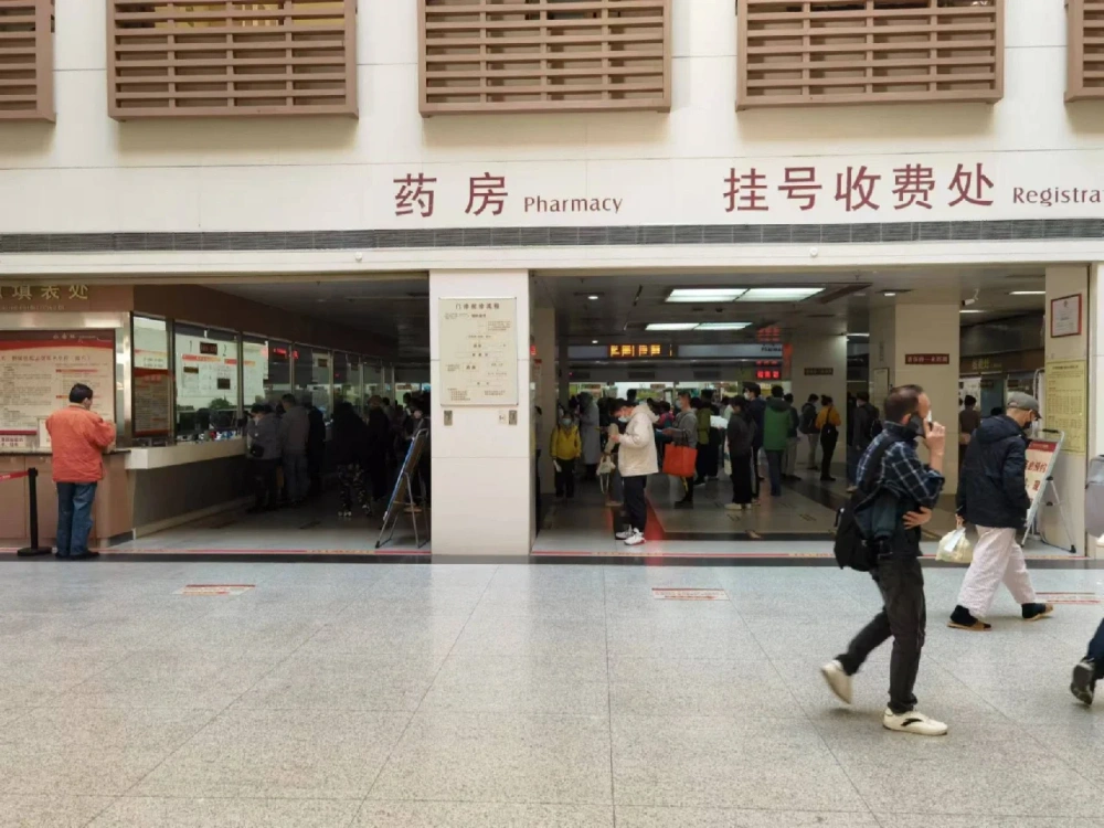The First Affiliated Hospital, Guangzhou University of Traditional Chinese Medicine - Photo 3