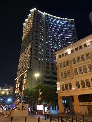 Sun Yat-sen Memorial Hospital, Sun Yat-sen University - Photo 1