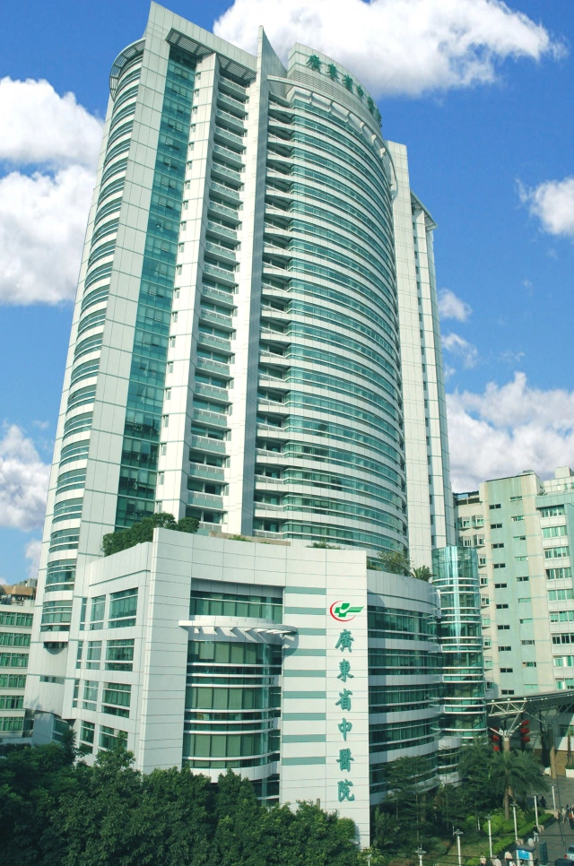 Guangdong Provincial Hospital of Chinese Medicine - Photo 2
