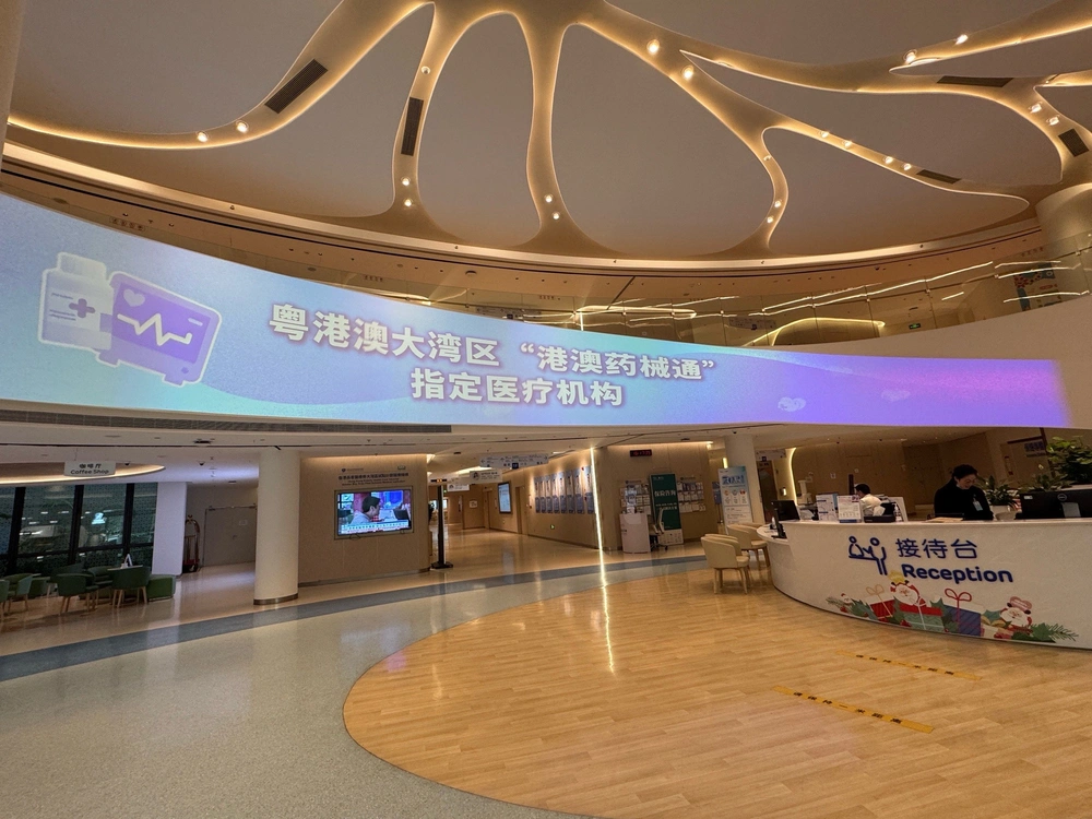 深圳新风和睦家医院 - Photo 4