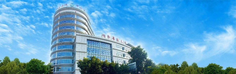 Zhongshan People\ - Photo 1