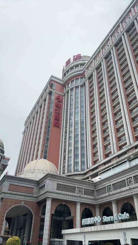주장 병원 - Photo 3