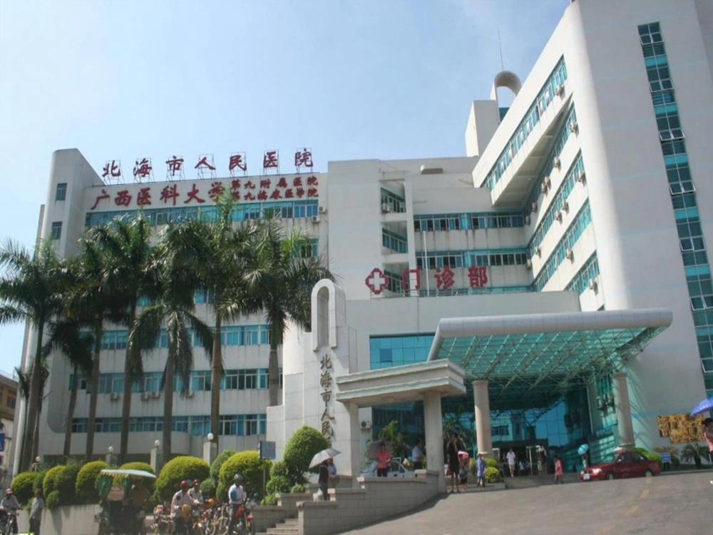 Beihai People's Hospital - Photo 1
