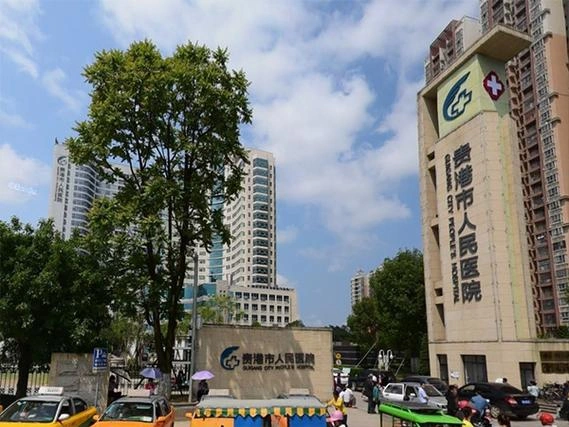 Guigang People's Hospital - Photo 2