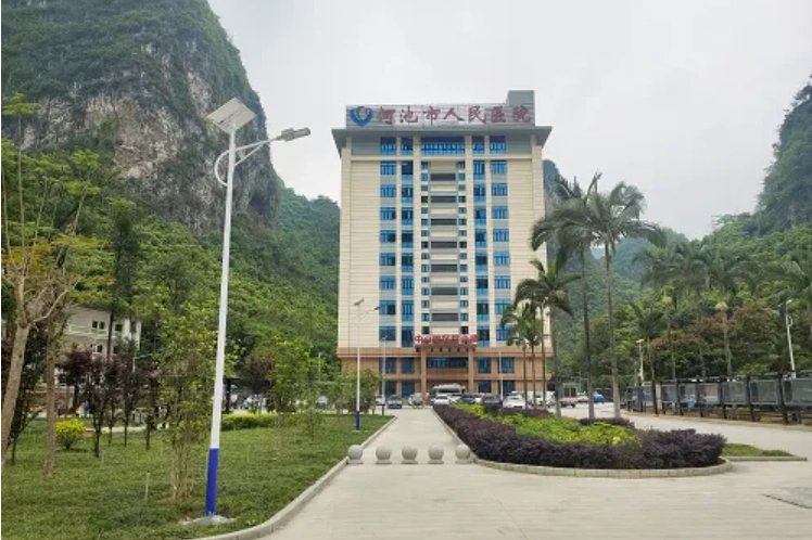 광시国际旅行卫生保健중심 - Photo 1