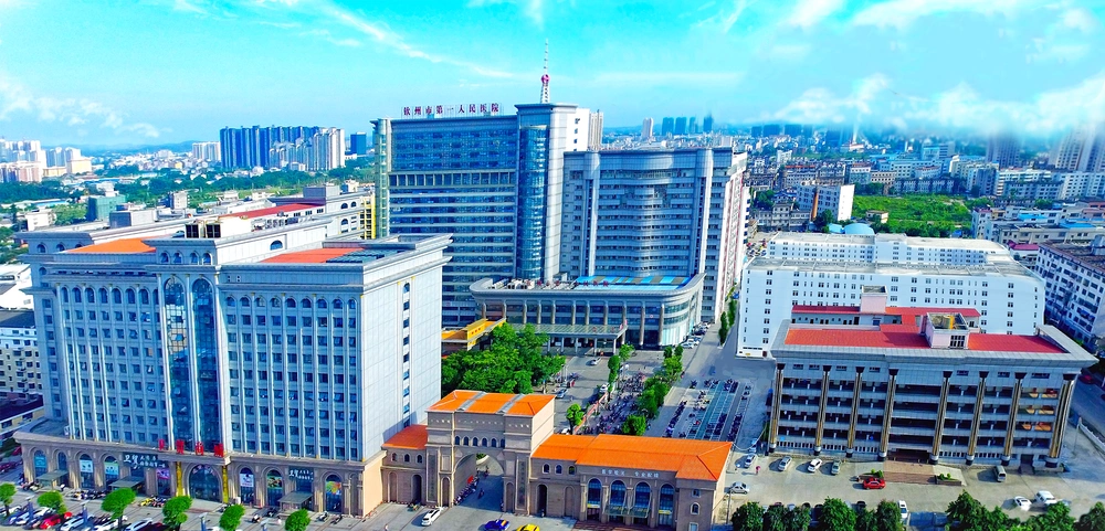 친저우시제1인민병원 - Photo 2