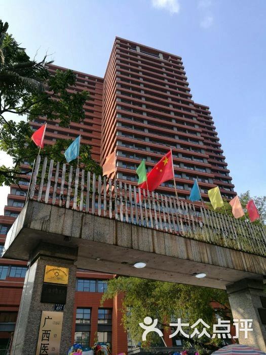 위린시제1인민병원 - Photo 1