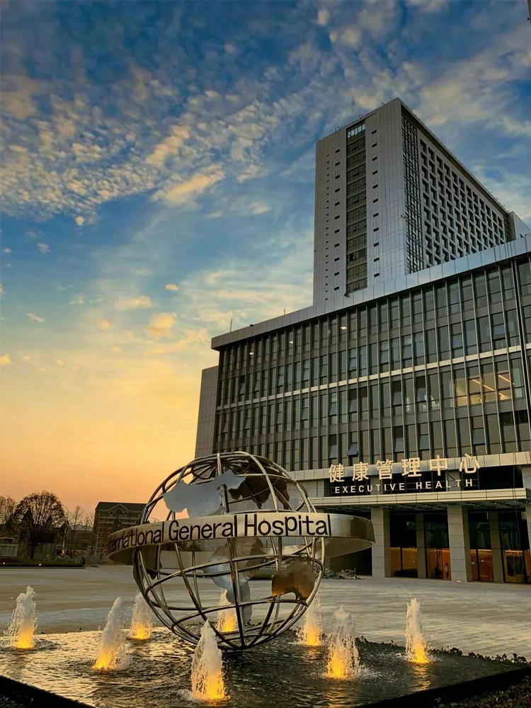 贵黔국제总병원국제부 - Photo 1
