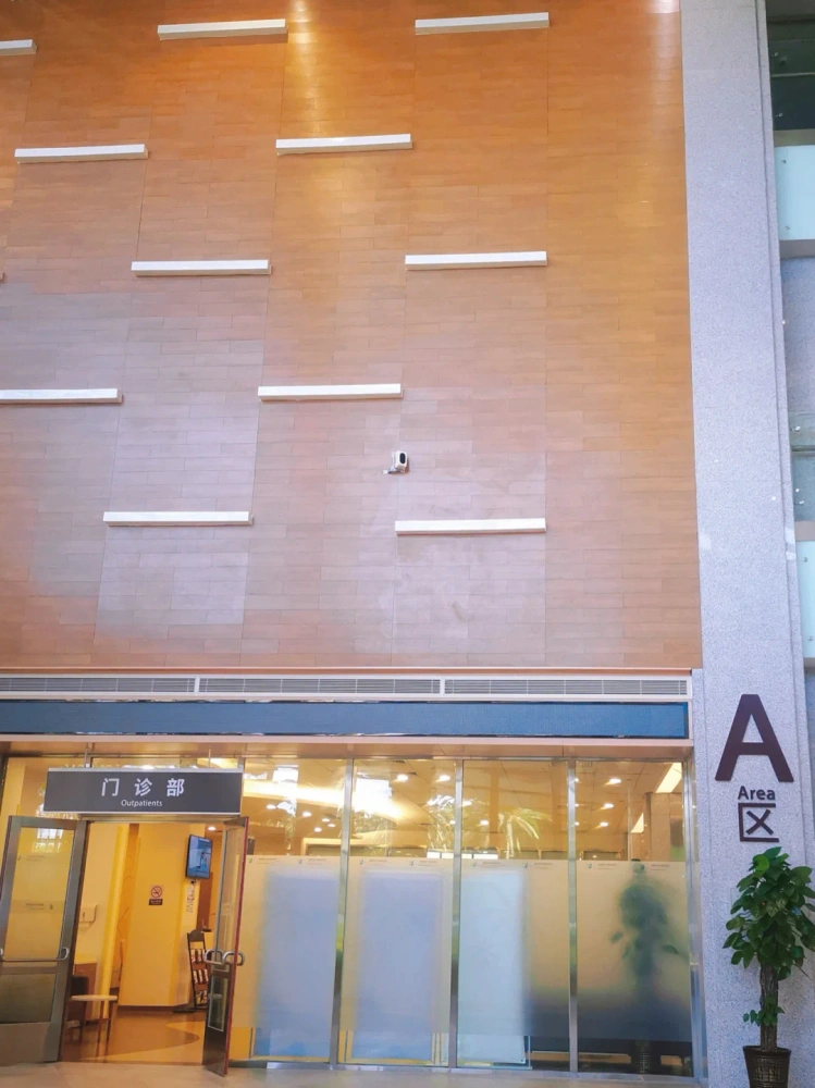 Boao Evergrande International Hospital - Photo 3