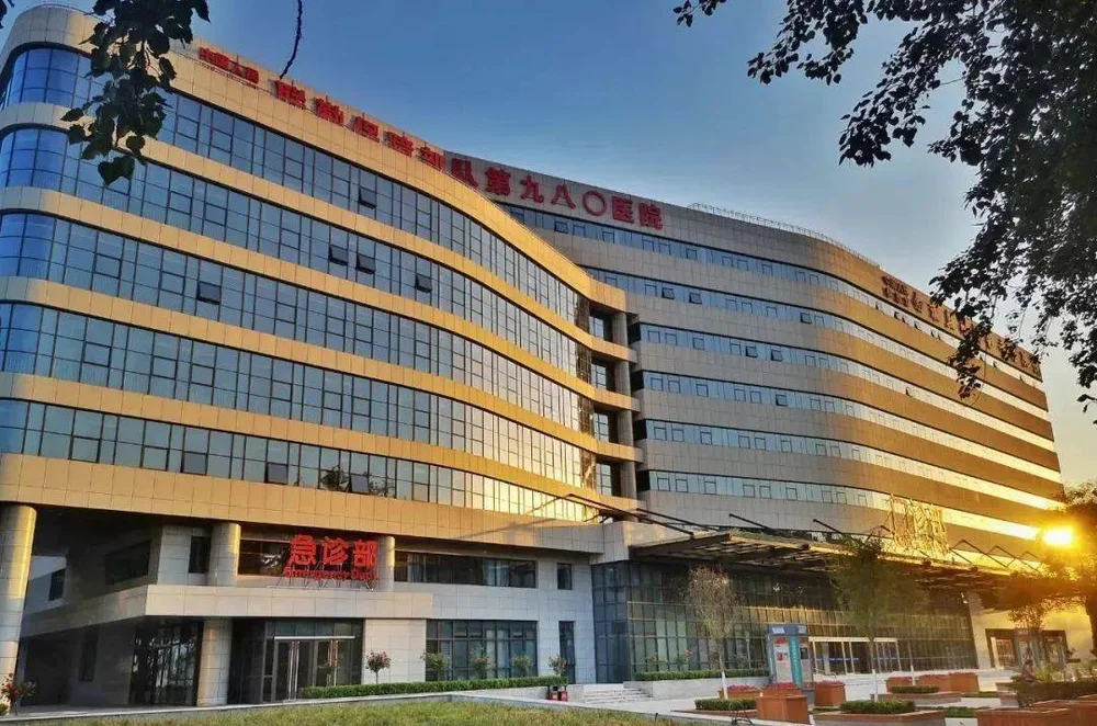 Bethune International Peace Hospital - Photo 2