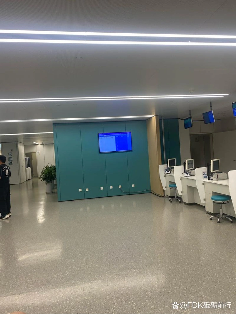 河北医科大学第一医院 - Photo 3