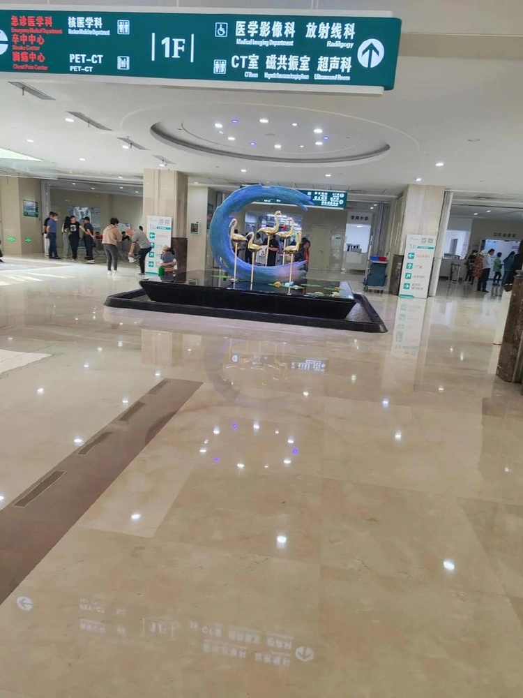 チチハル市第一医院 - Photo 3