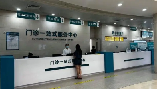 Henan Cancer Hospital - Photo 2