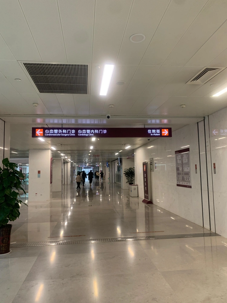 Fuwai Central China Cardiovascular Hospital - Photo 2