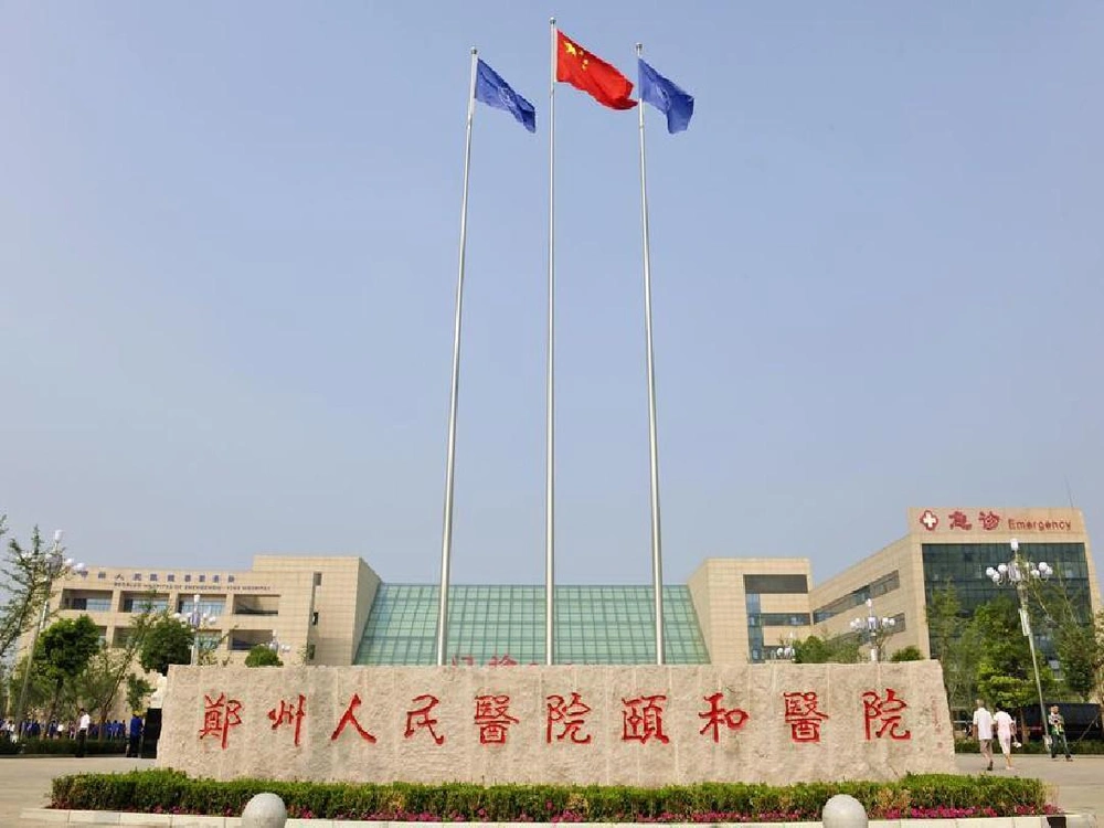Zhengzhou Yihe Hospital International Medical Health Center - Photo 1