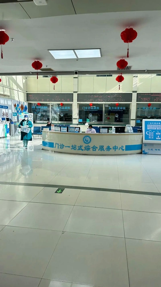 Zhengzhou Sixth People\ - Photo 2