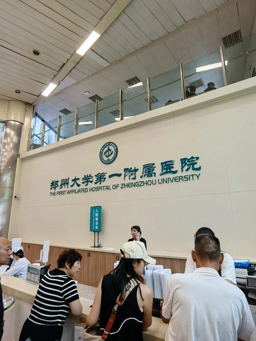 정저우 대학제1부속병원국제의학部 - Photo 2