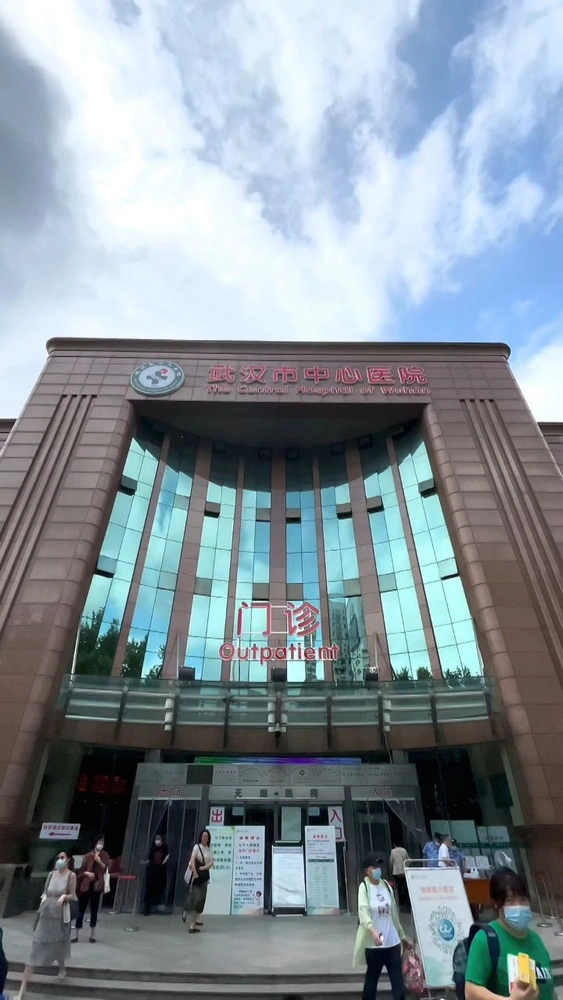 Wuhan Central Hospital / The Central Hospital of Wuhan, HUST - Photo 1