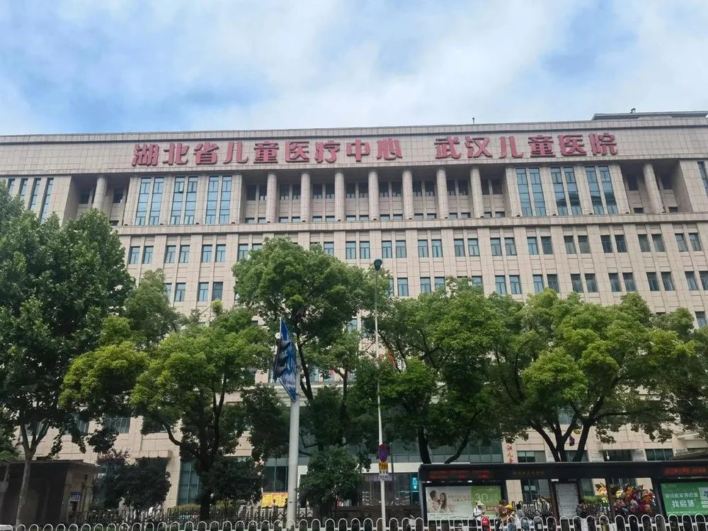Wuhan Children's Hospital (Wuhan Maternal and Child Health Hospital) - Photo 2
