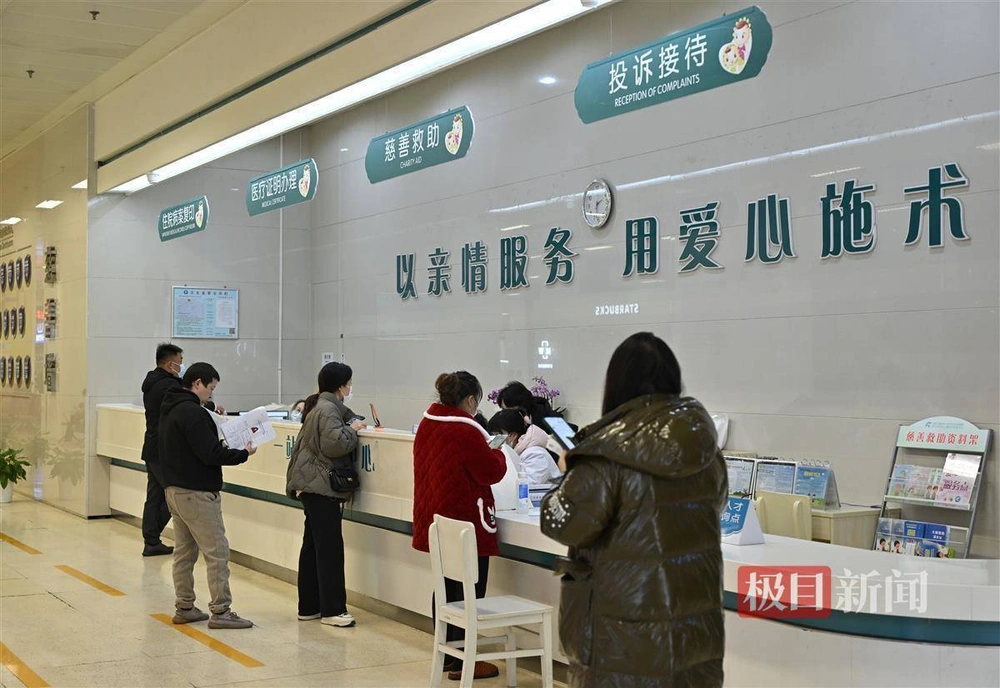 Wuhan Children's Hospital (Wuhan Maternal and Child Health Hospital) - Photo 4