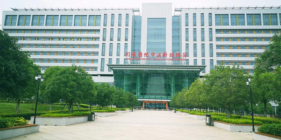 화중 과기대학同济医学院부속통지 병원 - Photo 2