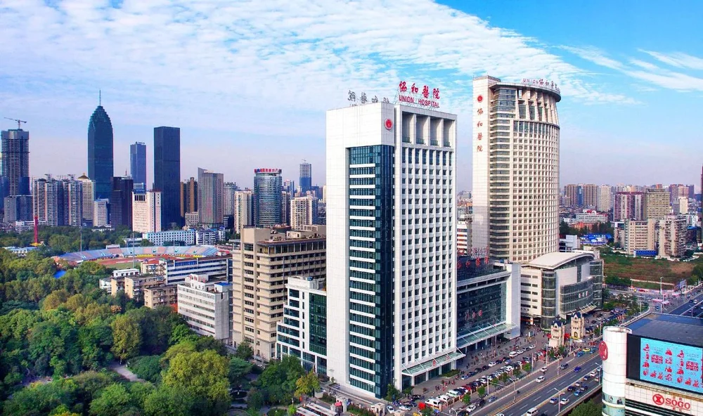 Union Hospital, Tongji Medical College, Huazhong University of Science and Technology - Photo 2