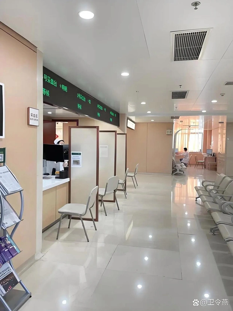 Union Hospital, Tongji Medical College, Huazhong University of Science and Technology - Photo 3