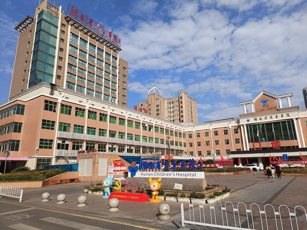 Hunan Children's Hospital - Photo 2