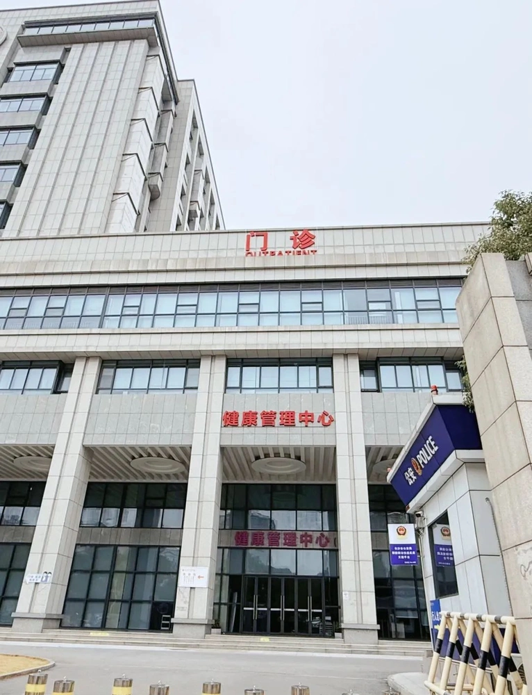湖南省婦幼保健院 - Photo 2