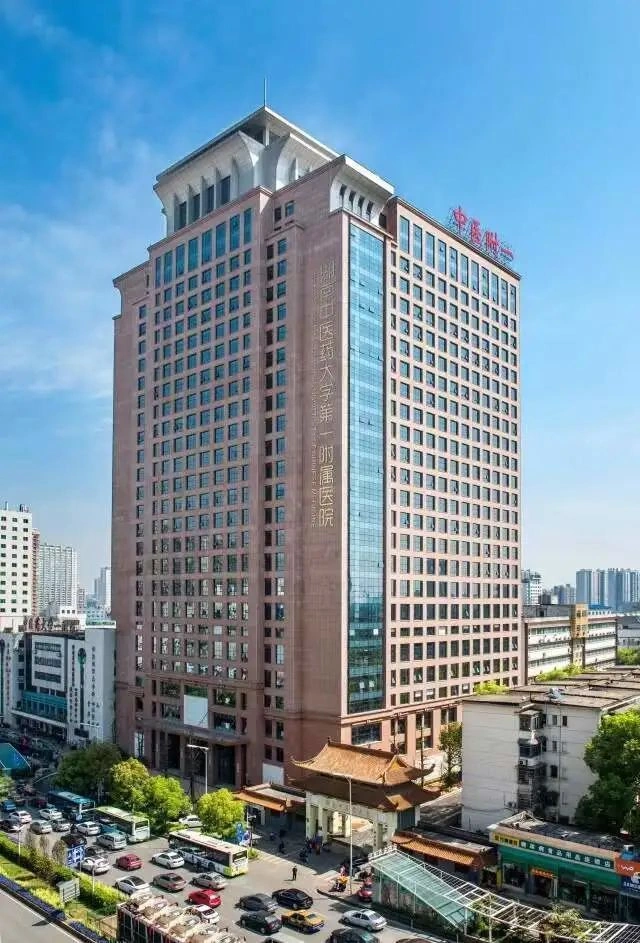 湖南中医薬大学第一附属医院 - Photo 1